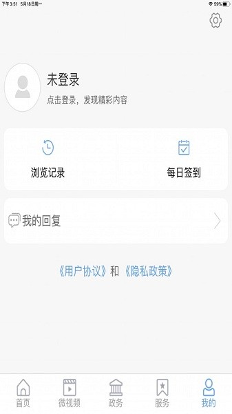 无棣融媒app下载