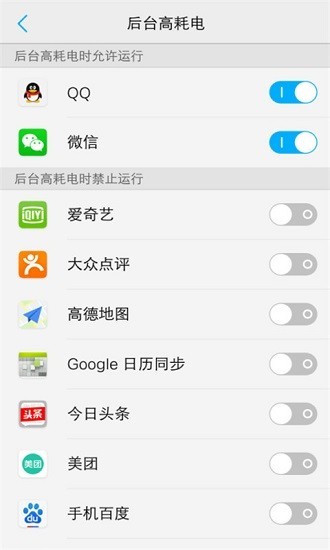 vivo智慧引擎安装包v5.3.0.13 安卓版 1