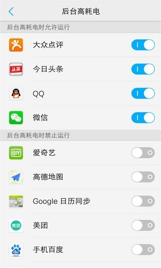 vivo智慧引擎安装包v5.3.0.13 安卓版 2