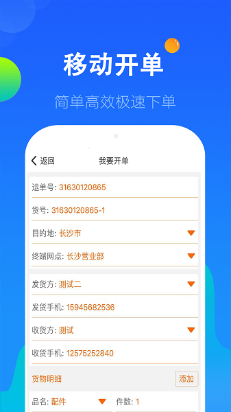 ưƽ̨ v2.6.7 ׿2