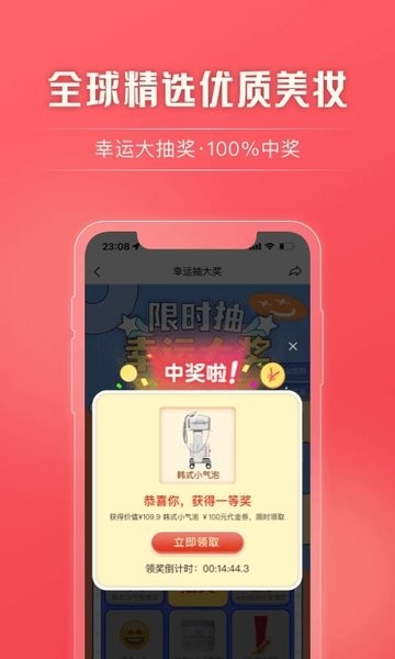 美拉日记appv2.0.5 1