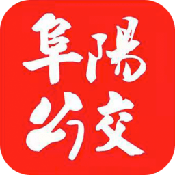 公交颍州通官方app v1.2.0 安卓版