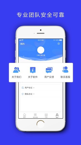 卓掌柜appv1.3.4 安卓版 1