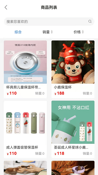 中链物联加油app(3)