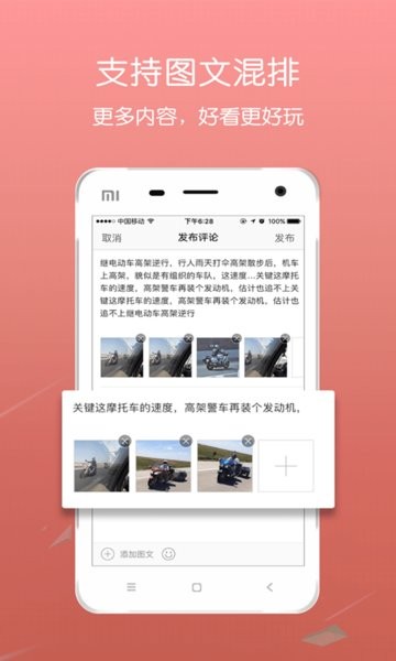 掌上叶县Appv1.1.12 2