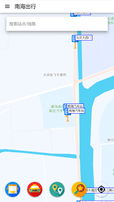 南海出行app下载