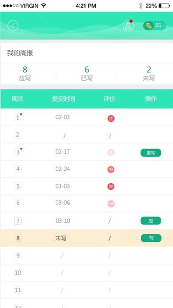 广东省全民健身app下载