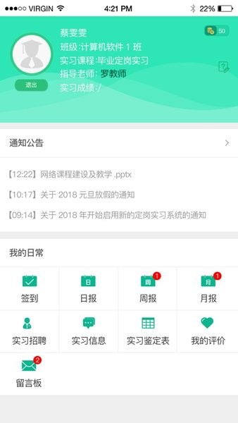 广东省全民健身公共实训中心平台(2)