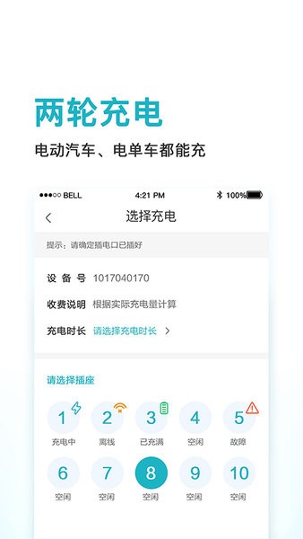 ɳAPP v3.9.2 ׿ 0