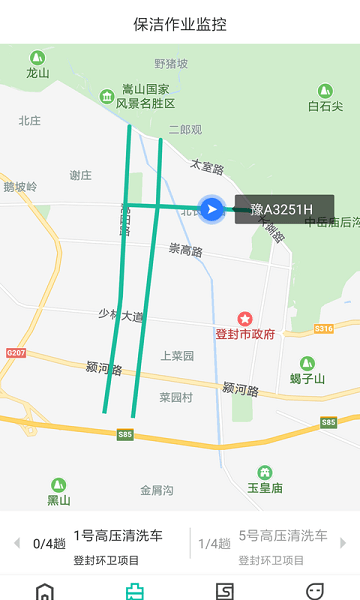 宇通智慧环卫app下载