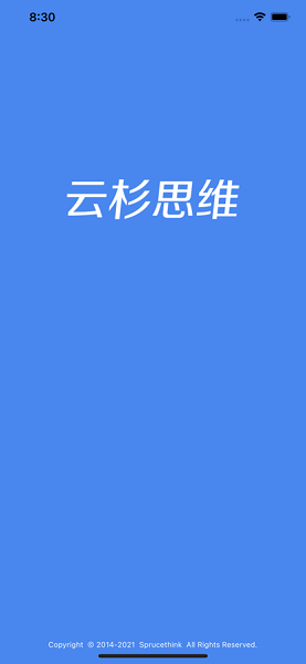 云杉思维app下载