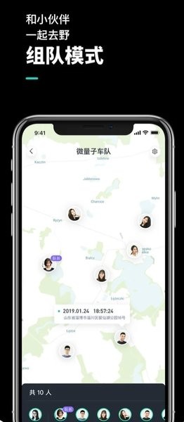 机车游侠Appv4.3.4 官方安卓版 1