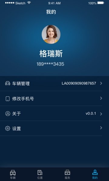 江西五十铃智联app(1)