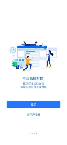 薪福匠app下载