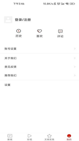 康养水城手机app(2)