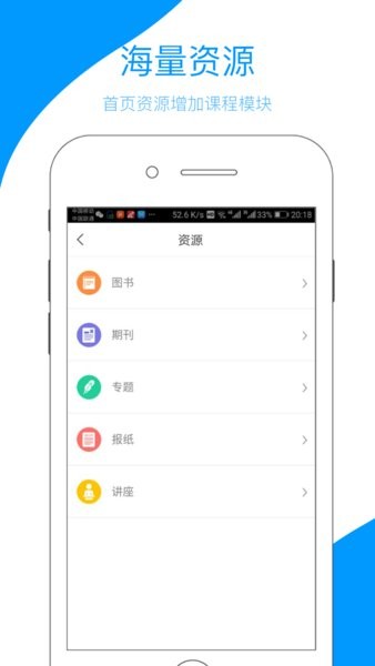 云南乡村振兴学网app下载