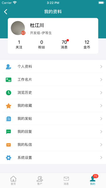 简赞伊丽汇版v15.1.4 1