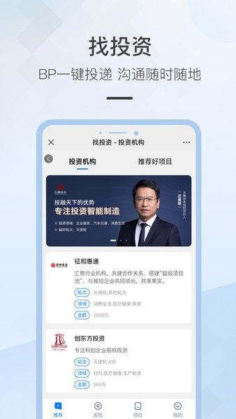 讯飞云港app下载