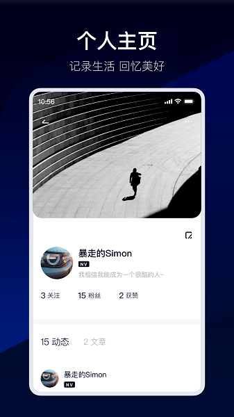 NIUTRON自游家汽车(2)