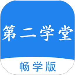 第二課堂系統(tǒng)