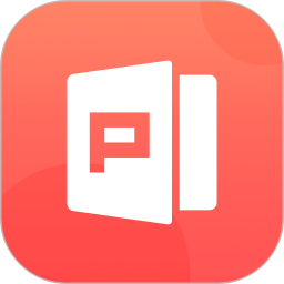 ppt文档制作软件 v1.1.5 安卓版