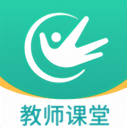 全朗智慧云教师课堂