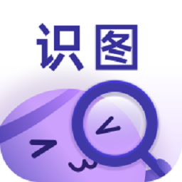 百科识图王官方版 v1.0.6 安卓版
