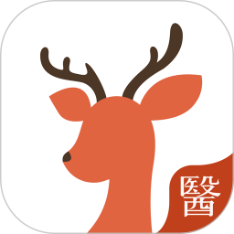 小鹿医生版app v5.4.1