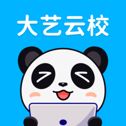 大艺云校课堂双师系统app