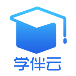 學伴云app v1.0.1003 安卓版