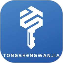 通盛万家App(智慧万家)