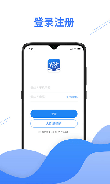 e考證通app下載