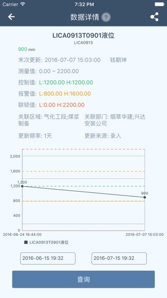 工智道官方下载安卓版