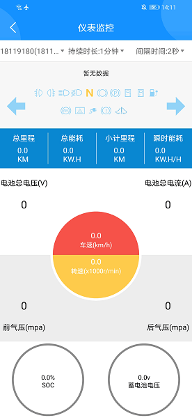 云服务工具包app(1)