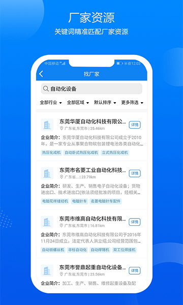 鑫助手Appv0.5.0 2