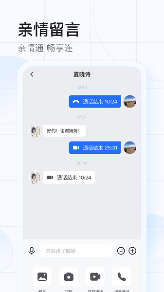 ϣħٷ v1.3.22 ׿ 1