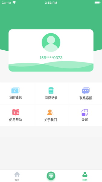 魅力湘西行官方版v1.0.0 安卓版 2