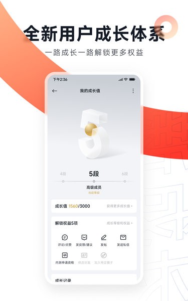 小米社区app官方下载