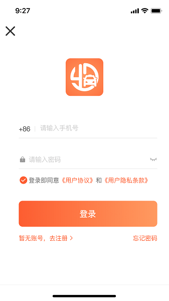 南京出租司机app(1)