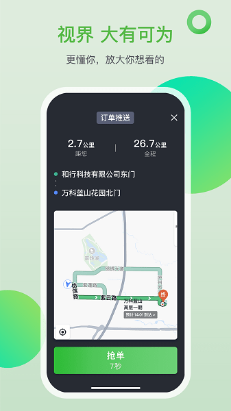 ʿ֮app v3.2.1 ׿ 2