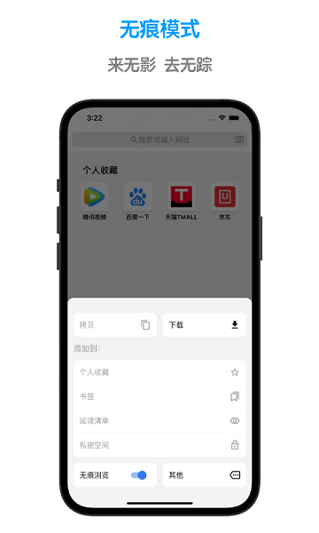 鲁班浏览器app下载