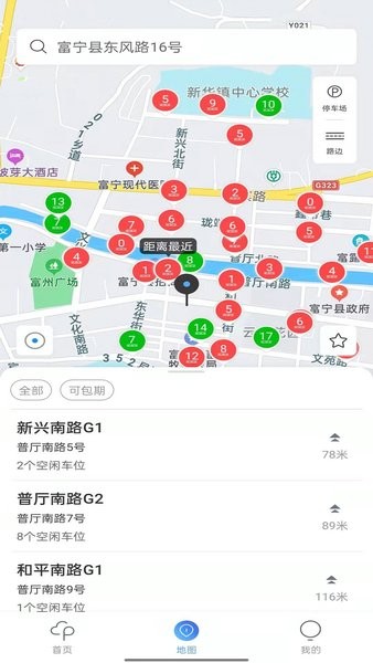 富洲e行app下载