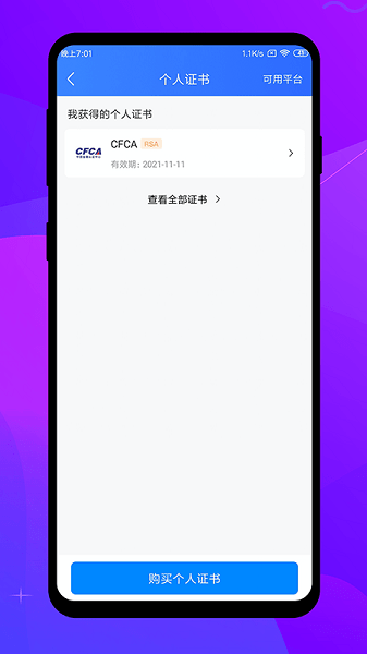 רǩ׿ֻ汾 v2.3.4 ٷ0