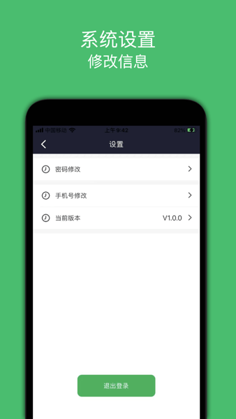 谁叫随到司机端v2.5.3 安卓版 3