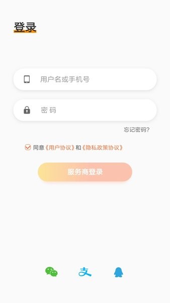 展多多appv1.4.0 官方安卓版 2