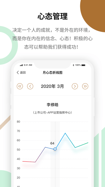 东语官方版v2.2.9 安卓版 2