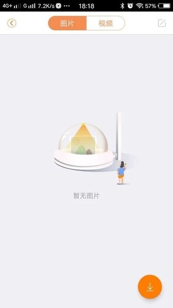 慧眼工程app(1)