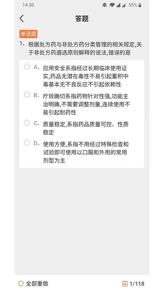 杏坛学堂手机appv1.3.4 安卓版 2