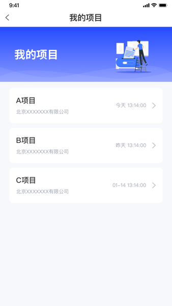 全才人Appv1.0.6 官方安卓版 2