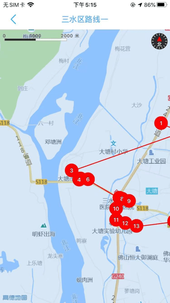 心诚直销网合伙人平台(1)